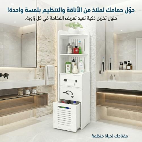 زاوية الحمام الفوم