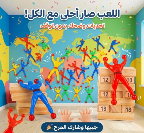 لعبة سبايدر مان