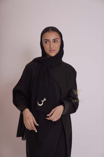 طرحة سوداء مطرزة بحرفك - Z760