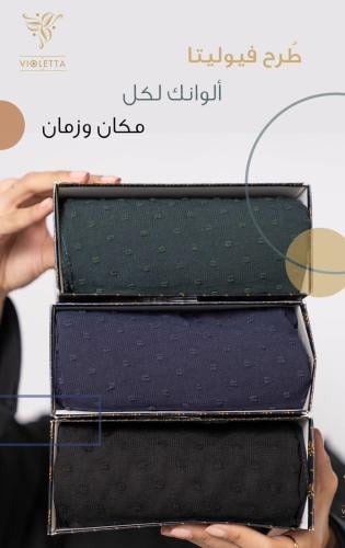 طرح المنقطة- 7078