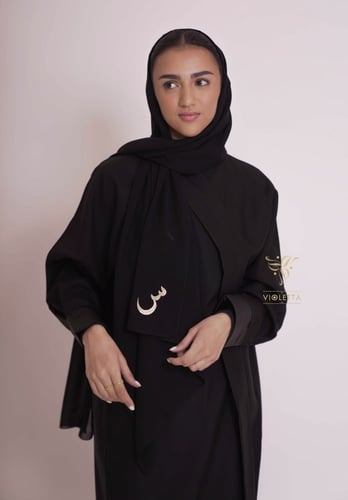 طرحة سوداء مطرزة بحرفك - Z760