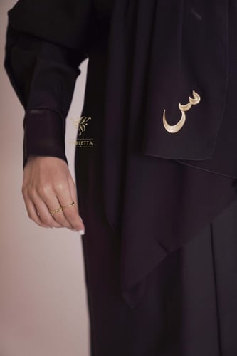 طرحة سوداء مطرزة بحرفك - Z760