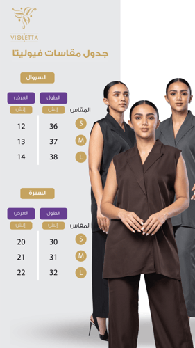 مجموعة أطقم تحت العباية 7047