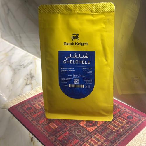 محمصة بلاك نايت-اثيوبي شيلشلي