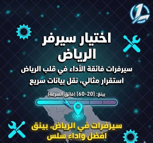 إعدادات سيرفر فالكون (سيرفر عام)