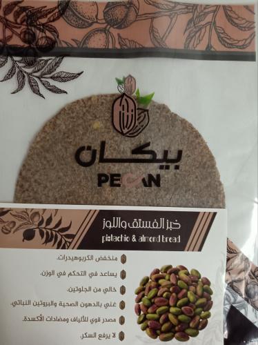 خبز الفستق واللوز