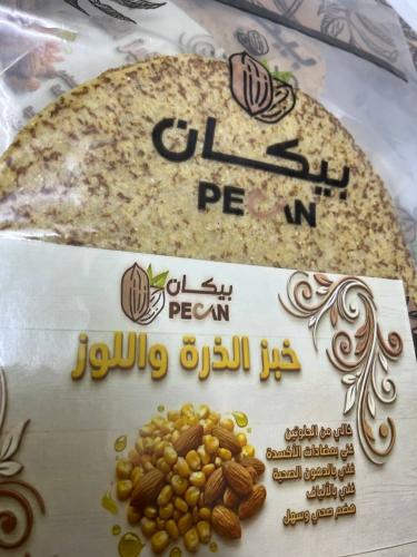 خبز الذرة واللوز