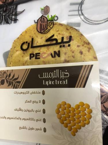 خبز الترمس