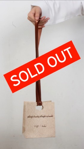 توزيعات العيد (تستر عطر)