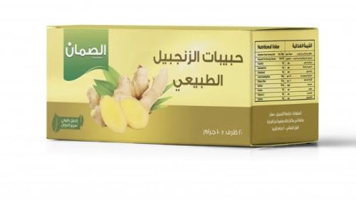 حبيبات الزنجبيل الطبيعي 20ظرف