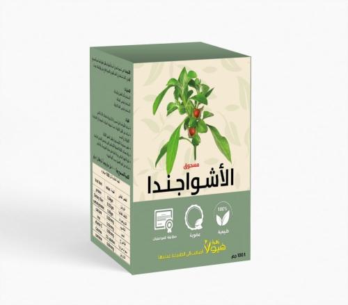 مسحوق الأشواجندا