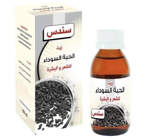 زيت الحبة السوداء 100مل