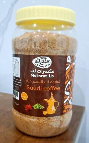 عبوة قهوة لب السعودية واحد كيلو