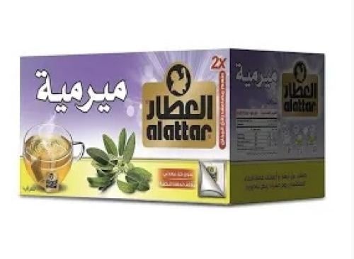 ميرمية العطار 20ظرف