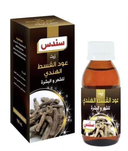 زيت القسط الهندي 100مل