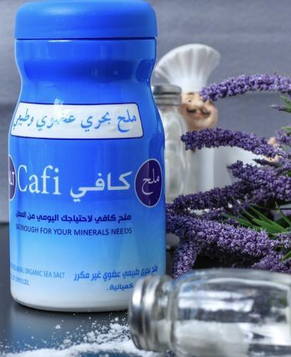 ملح بحري طبيعي و عضوي 500جرام