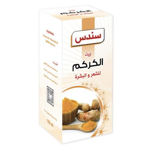 زيت الكركم 100مل