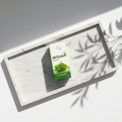 زيت الجرجير الطبيعي 125 مل
