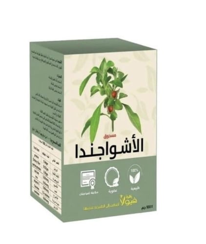 عشبة الاشواجندا