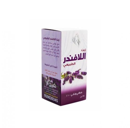 زيت اللافندر الطبيعي 125 مل