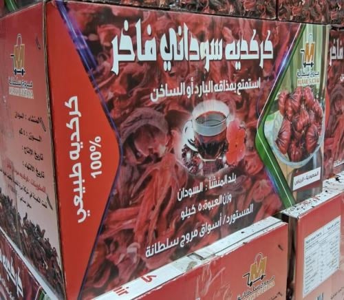 كرتون كركدية5كيلو