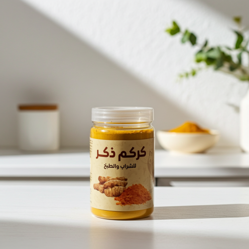 كركم ذكر