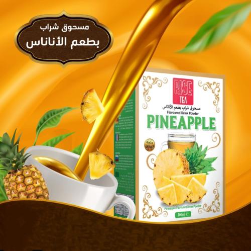 مشروب رايز أناناس
