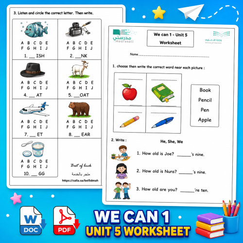 ورقة عمل مميزة We can 1 Unit 5 worksheet