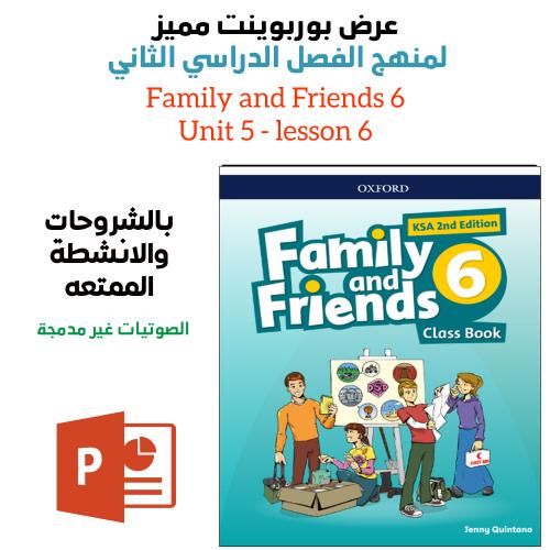 عرض بوربوينت منهج family and friends 6 - U5 lesson...