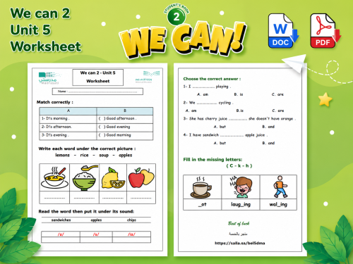 ورقة عمل مميزة We can 2 Unit5 worksheet