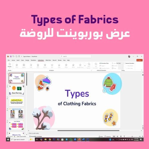 عرض بوربوينت Types of fabric