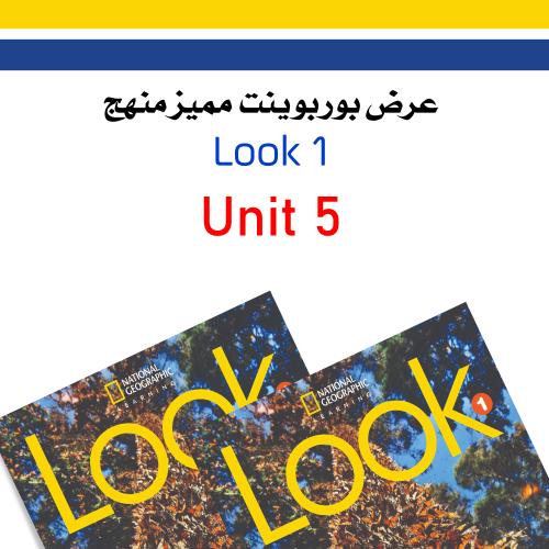 عرض بوربوينت منهج Look 1 - Unit 5