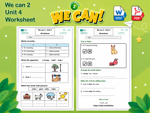 ورقة عمل مميزة We can 2 Unit4 worksheet