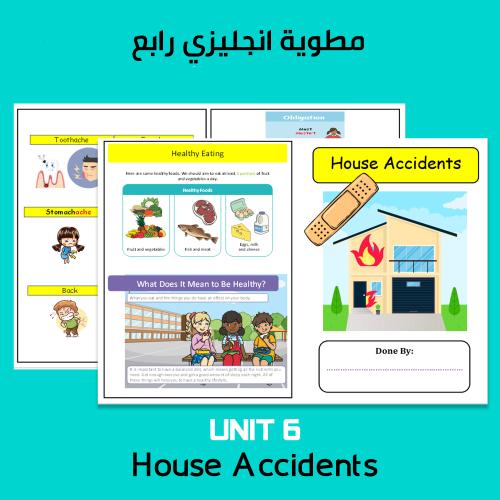 مطوية انجليزي رابع Top Goal 1 unit 6 House Acciden...