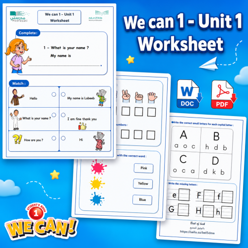 ورقة عمل مميزة We can 1 Unit 1 worksheet