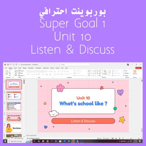 عرض بوربوينت احترافي Super Goal 1 Unit 10 Listen &...