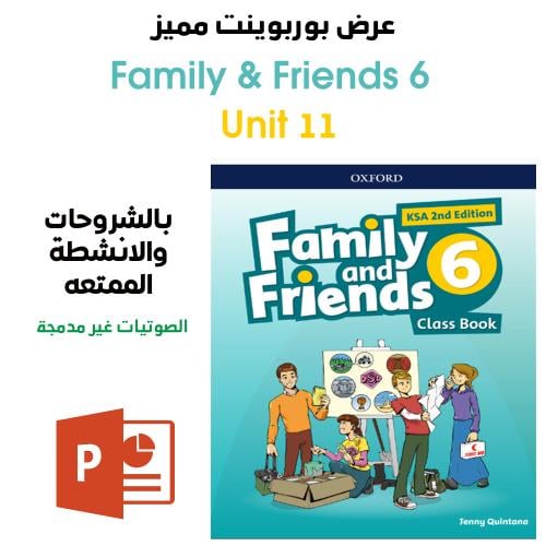 عرض بوربوينت منهج Family & Friends 6 - Unit 11