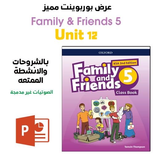 عرض بوربوينت منهج Family & Friends 5 - Unit 12