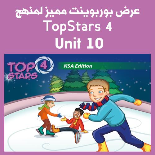 عرض بوربوينت Top Stars 4 - Unit 10 friendship