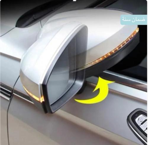 جهاز صفط المرايا لاند كروزر L300