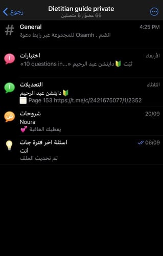 تجميعات اسئله اختبار الهيئه الشامل+ (تحديثات +شروح...