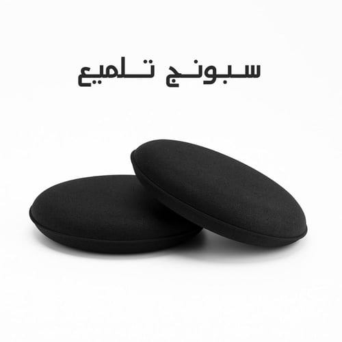 قلم خدوش (بكج الشغل الصح)