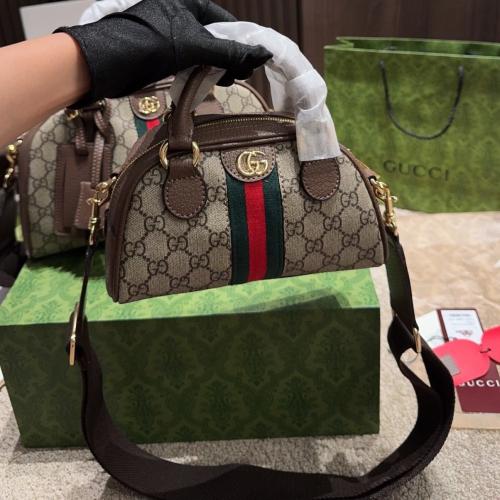 حقيبه قوتشي