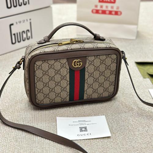 حقيبه قوتشي