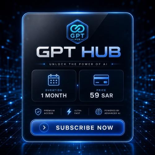 GPT HUP شهر