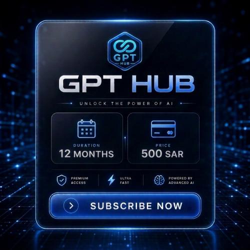 GPT HUP سنه
