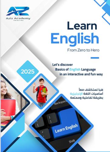 المستوى الأول A1