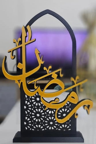 ديكور رمضان