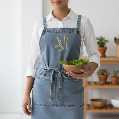 مريلة مطبخ جينز