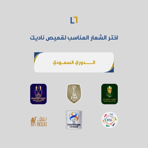 طباعة شعار جانبي (اضافي)